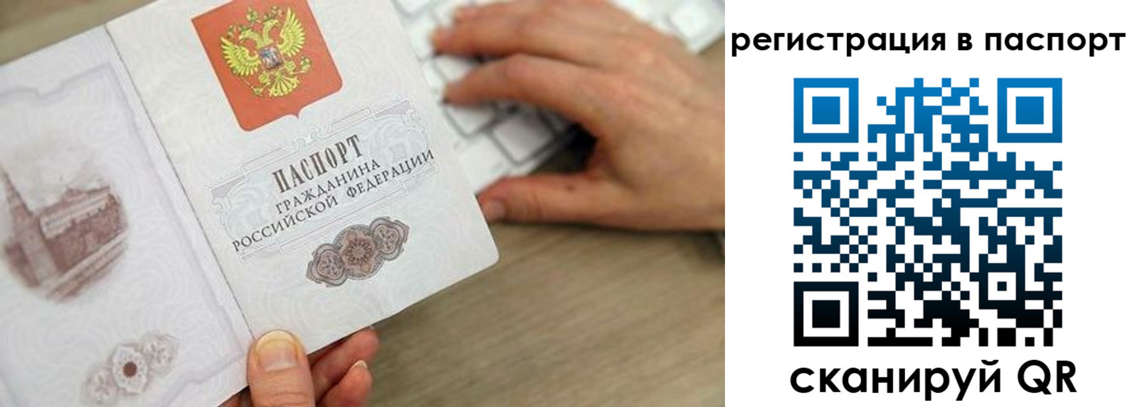 регистрация для школы в Менделеевске