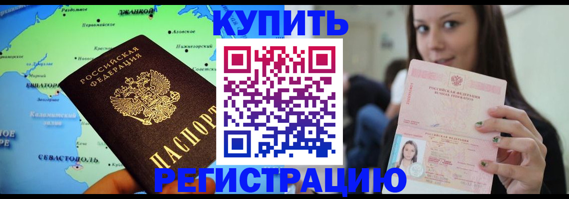 регистрация для дет. сада в Менделеевске