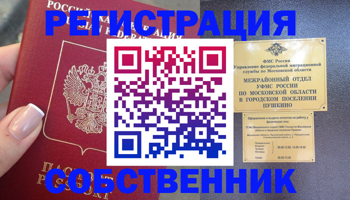 форма 3 в Менделеевске
